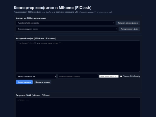 miho screenshot