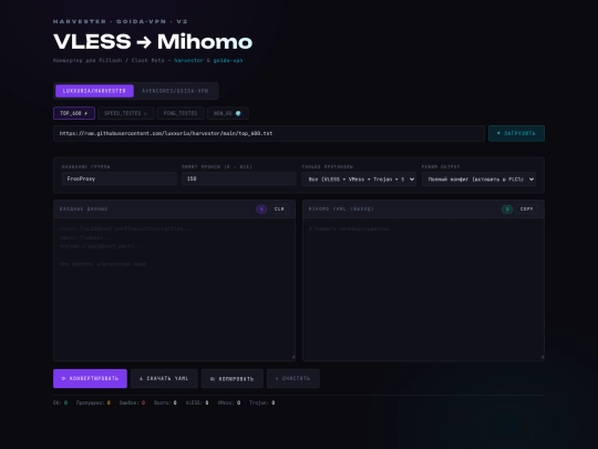 mihoFix screenshot