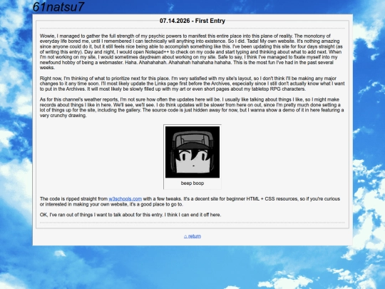 blog/2026.07.14_firstentry screenshot