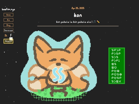 post/daily/2025/kon screenshot