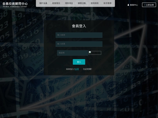 web/web05/login screenshot