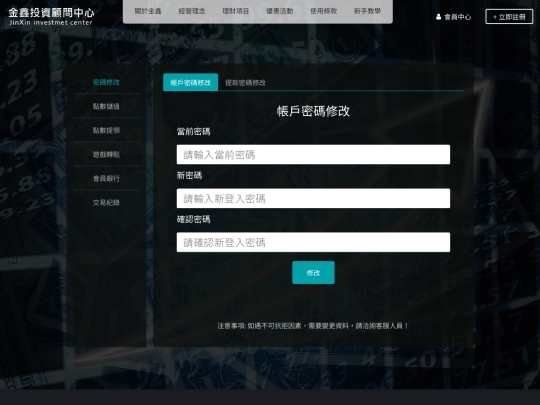 web/web05/member screenshot