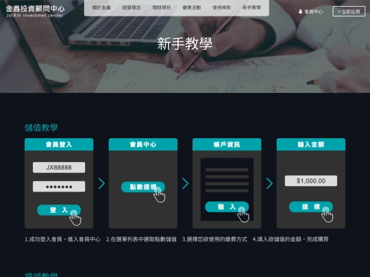 web/web05/newbies screenshot