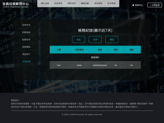 web/web05/record screenshot