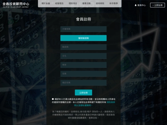 web/web05/register screenshot