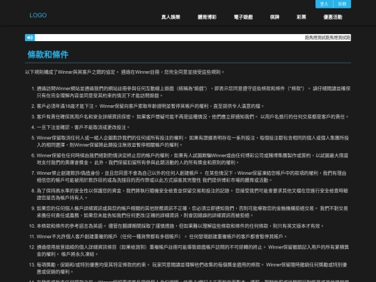 web/web07/terms screenshot