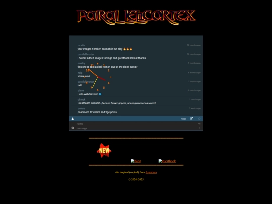 guestbook screenshot