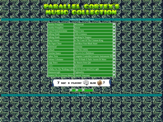 music screenshot