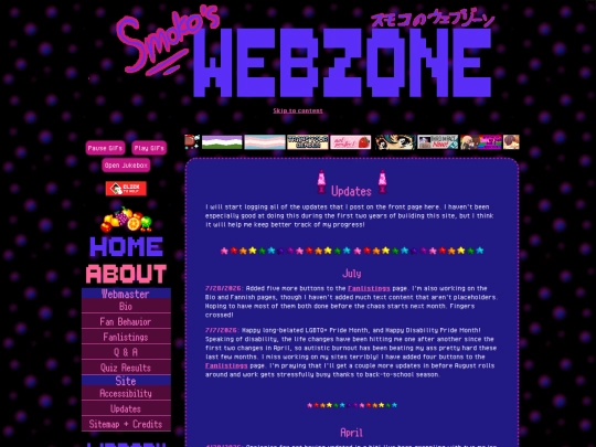about/updates screenshot