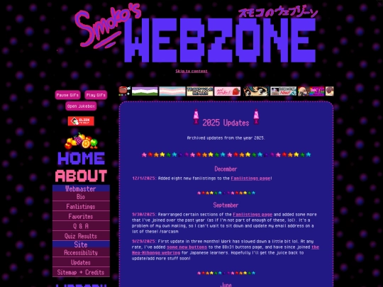 about/updates_archive/2025 screenshot