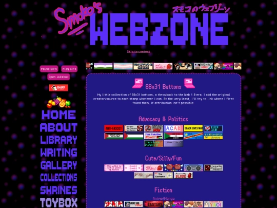 toybox/88x31buttons screenshot