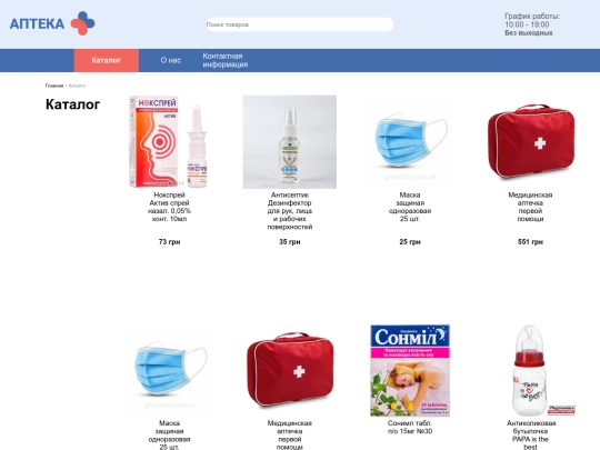 Maker Time/html/catalog screenshot