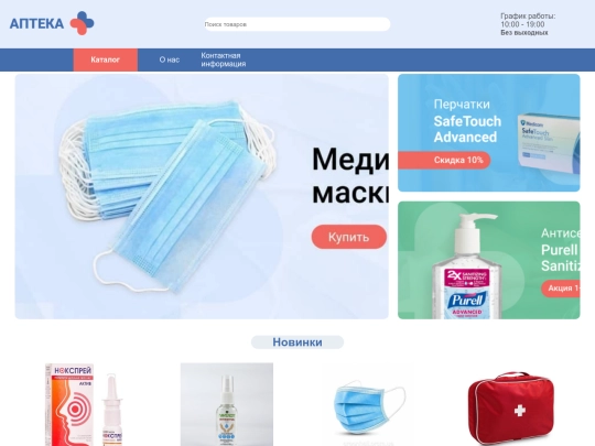 Maker Time/html screenshot