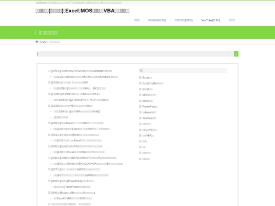 contact screenshot