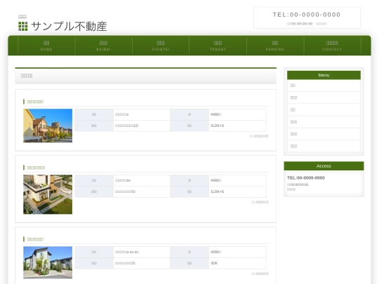 demo screenshot