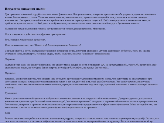 artofflying screenshot