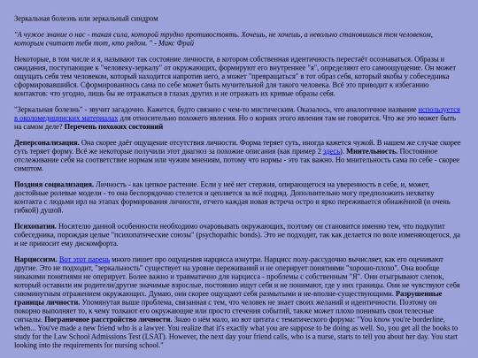 irratio/mrrr screenshot
