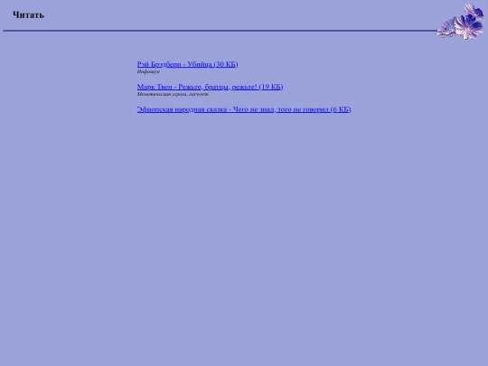 lib/prose screenshot