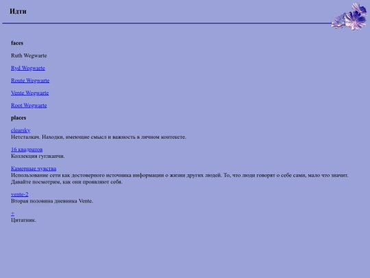 links screenshot