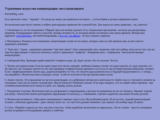 ns_wash2 screenshot