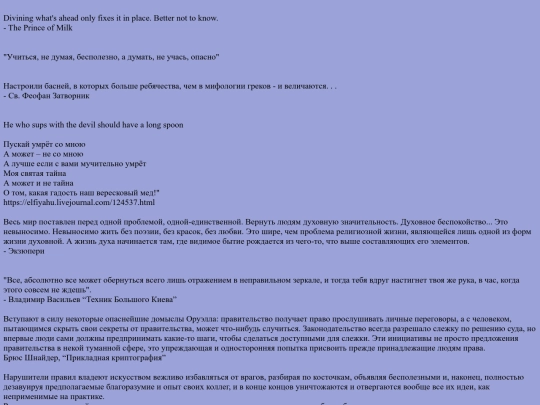 quotes/general screenshot