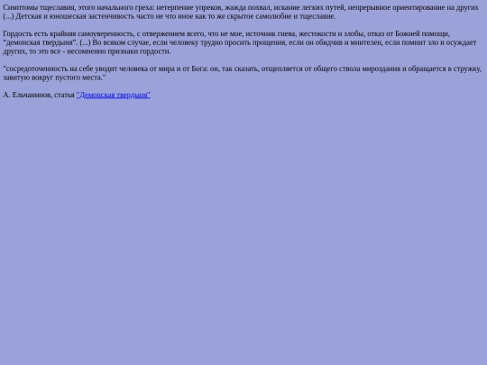 quotes/q_rules screenshot