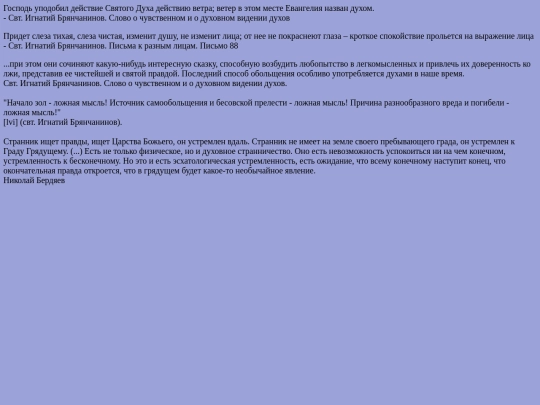 quotes/q_selected screenshot
