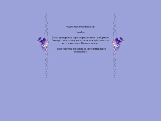 readme screenshot