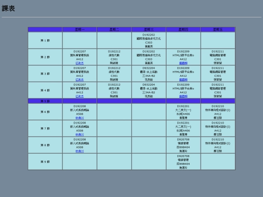 work1 screenshot