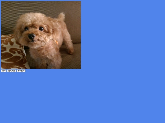 work3 screenshot