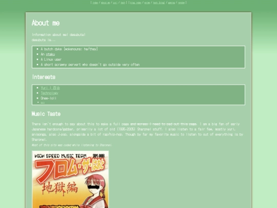 about-me screenshot