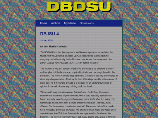 posts/2025-07-15-DBJSU-4 screenshot