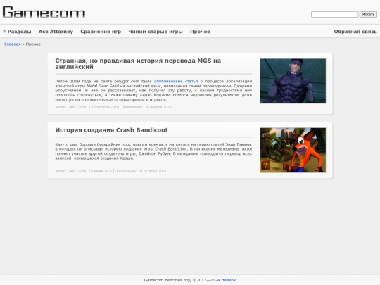 Other screenshot