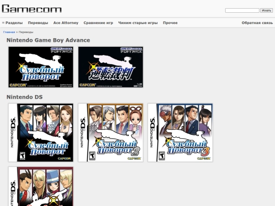 Translations screenshot
