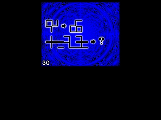 visionaire/traverser screenshot