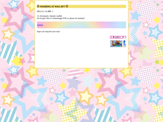 neocities screenshot