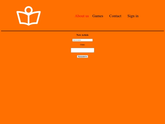 Site/aboutus screenshot
