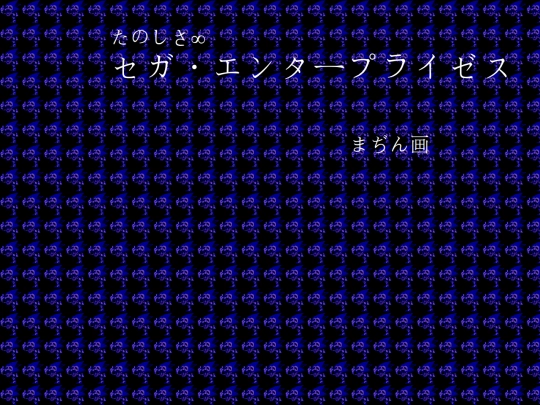 infinitefun screenshot