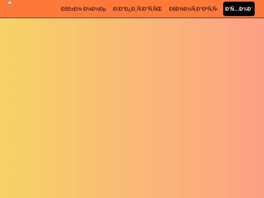 index2 screenshot