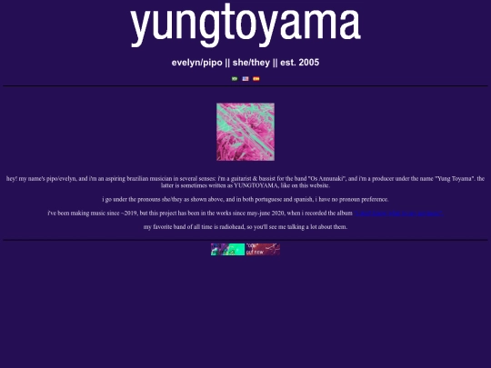 aboutme screenshot
