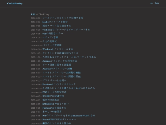 categories/tech screenshot