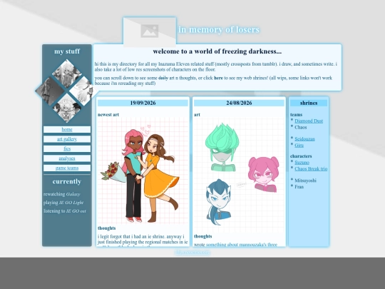 shrines/ie/home screenshot