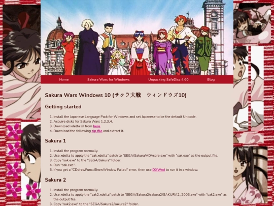 sakura screenshot