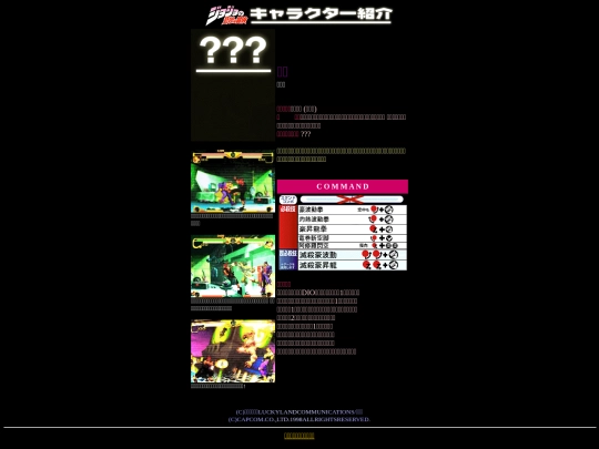 charxx screenshot