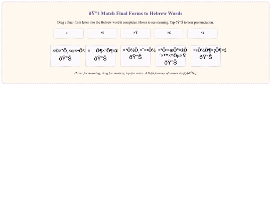 finals-match screenshot