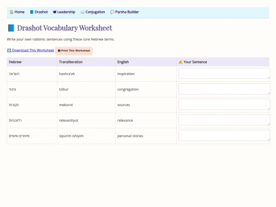 worksheet-drashot screenshot