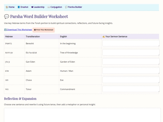 worksheet-parsha screenshot