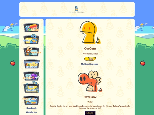 about_us screenshot