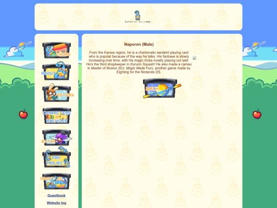 chara/naporon screenshot