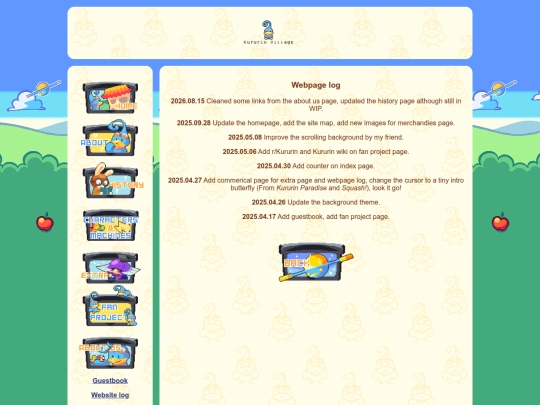 log screenshot